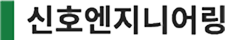 신호엔지니어링